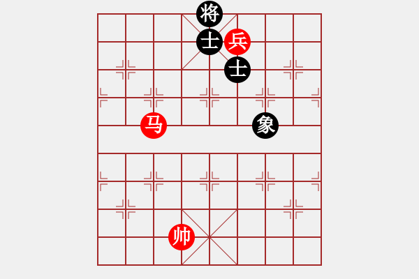 象棋棋譜圖片：馬兵巧勝士象全.PGN - 步數(shù)：10 