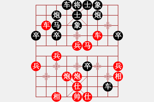 象棋棋譜圖片：白骨 - 步數(shù)：10 