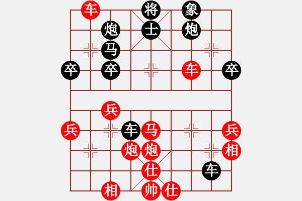 象棋棋譜圖片：白骨 - 步數(shù)：20 