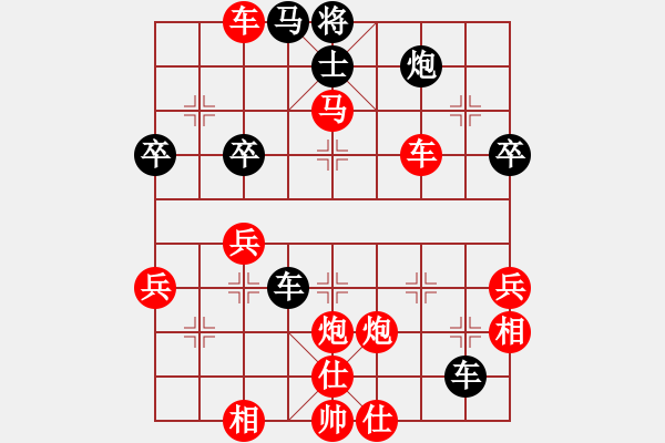 象棋棋譜圖片：白骨 - 步數(shù)：30 