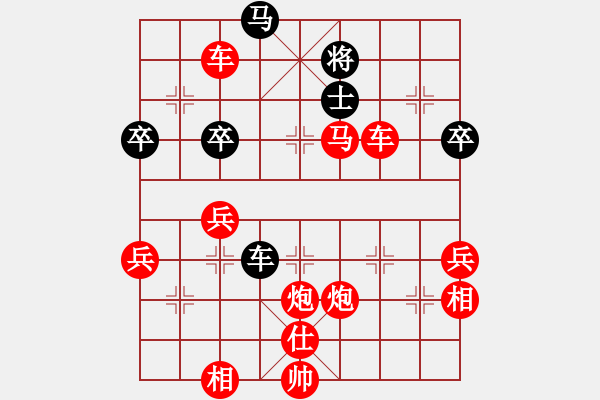 象棋棋譜圖片：白骨 - 步數(shù)：38 