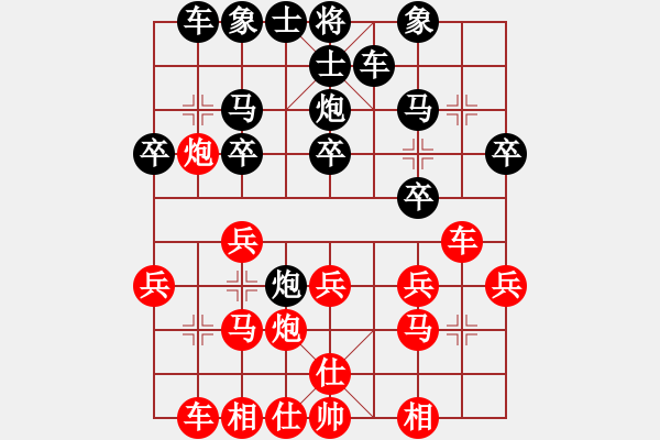 象棋棋譜圖片：Cplasf 先勝 網(wǎng)絡(luò)3級棋手-不會贏 - 步數(shù)：20 