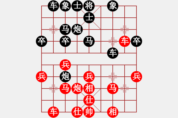 象棋棋譜圖片：Cplasf 先勝 網(wǎng)絡(luò)3級棋手-不會贏 - 步數(shù)：30 