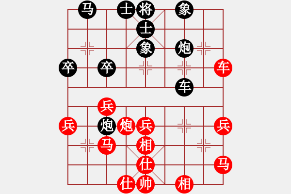 象棋棋譜圖片：Cplasf 先勝 網(wǎng)絡(luò)3級棋手-不會贏 - 步數(shù)：40 