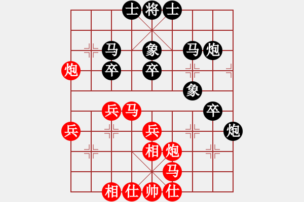 象棋棋谱图片：赵子雨 先和 张彬 - 步数：30 
