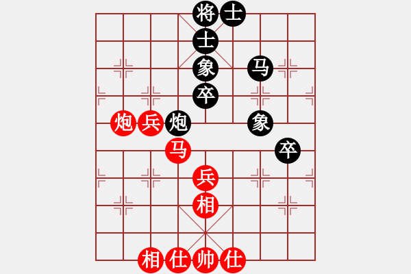 象棋棋谱图片：赵子雨 先和 张彬 - 步数：55 