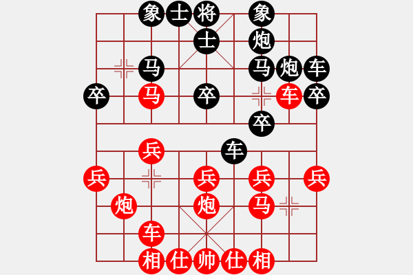 象棋棋譜圖片：柳生(7段)-勝-獅子搏兔(8段) - 步數(shù)：20 