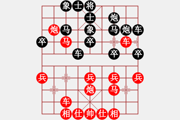 象棋棋譜圖片：柳生(7段)-勝-獅子搏兔(8段) - 步數(shù)：30 