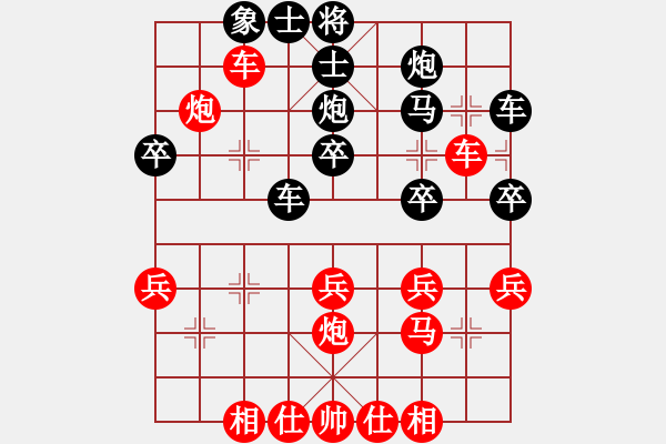 象棋棋譜圖片：柳生(7段)-勝-獅子搏兔(8段) - 步數(shù)：40 