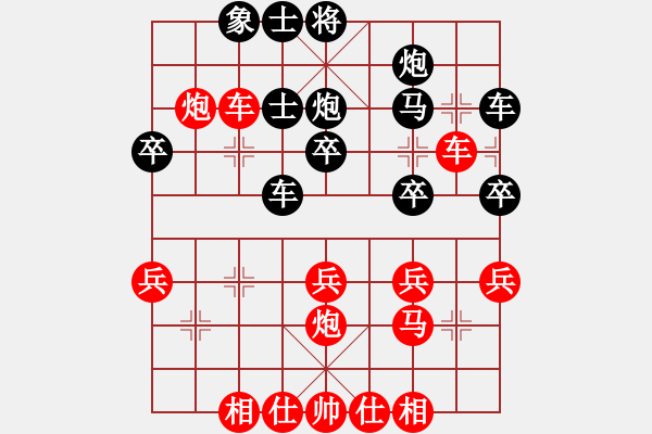 象棋棋譜圖片：柳生(7段)-勝-獅子搏兔(8段) - 步數(shù)：50 