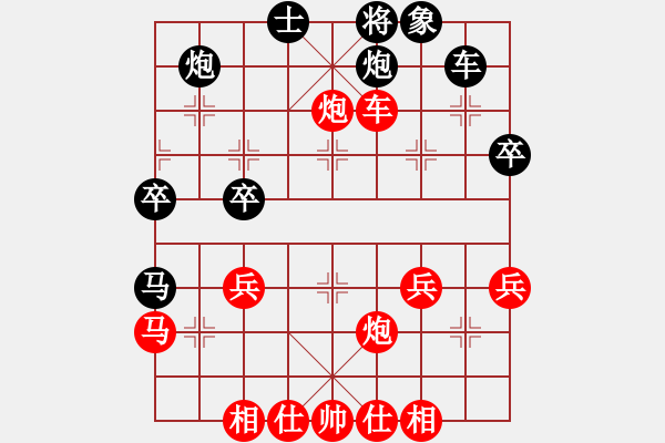 象棋棋譜圖片：05卒林車堅守法 - 步數(shù)：49 