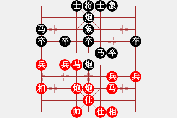 象棋棋譜圖片：2021.10.6.2中級(jí)場(chǎng)后勝 - 步數(shù)：30 