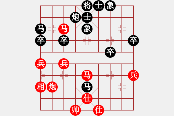 象棋棋譜圖片：2021.10.6.2中級(jí)場(chǎng)后勝 - 步數(shù)：40 