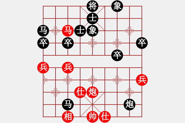 象棋棋譜圖片：2021.10.6.2中級(jí)場(chǎng)后勝 - 步數(shù)：50 