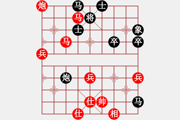 象棋棋譜圖片：殺過幾頭豬(無極)-勝-一路歡歌(天罡) - 步數(shù)：100 