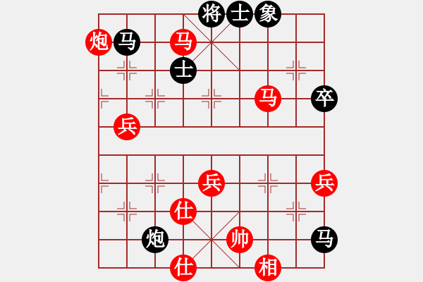 象棋棋譜圖片：殺過幾頭豬(無極)-勝-一路歡歌(天罡) - 步數(shù)：110 