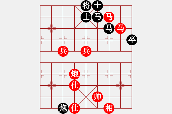 象棋棋譜圖片：殺過幾頭豬(無極)-勝-一路歡歌(天罡) - 步數(shù)：130 