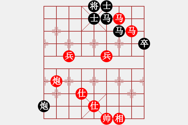 象棋棋譜圖片：殺過幾頭豬(無極)-勝-一路歡歌(天罡) - 步數(shù)：140 