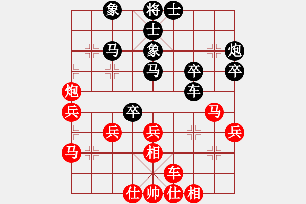 象棋棋譜圖片：殺過幾頭豬(無極)-勝-一路歡歌(天罡) - 步數(shù)：40 