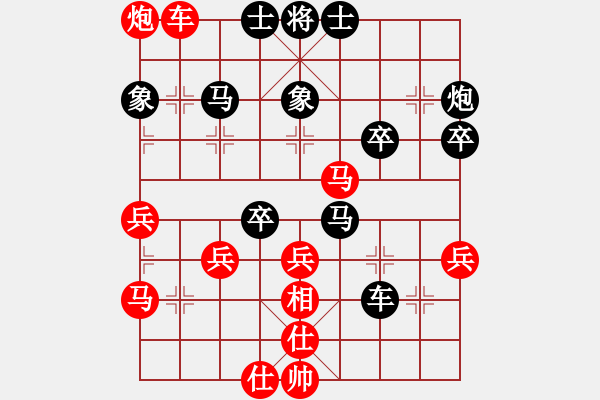 象棋棋譜圖片：殺過幾頭豬(無極)-勝-一路歡歌(天罡) - 步數(shù)：50 