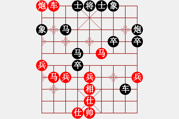 象棋棋譜圖片：殺過幾頭豬(無極)-勝-一路歡歌(天罡) - 步數(shù)：60 