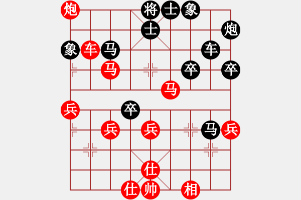 象棋棋譜圖片：殺過幾頭豬(無極)-勝-一路歡歌(天罡) - 步數(shù)：70 