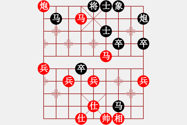 象棋棋譜圖片：殺過幾頭豬(無極)-勝-一路歡歌(天罡) - 步數(shù)：80 