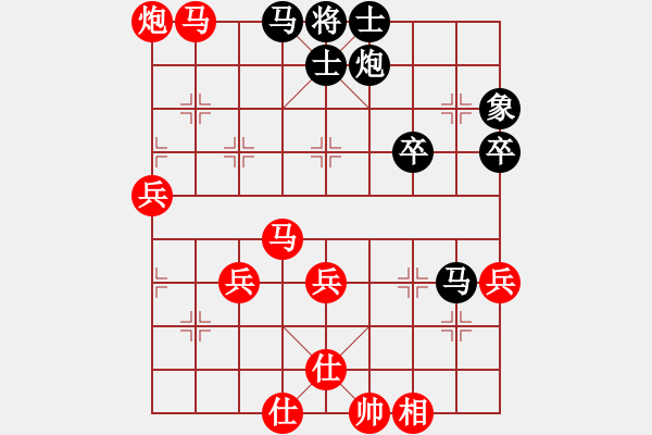 象棋棋譜圖片：殺過幾頭豬(無極)-勝-一路歡歌(天罡) - 步數(shù)：90 