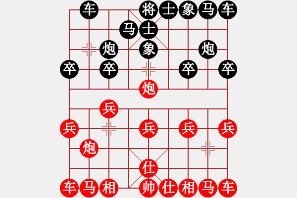 象棋棋譜圖片：小胡哥(人王)-負(fù)-去棋中論壇(月將) - 步數(shù)：10 