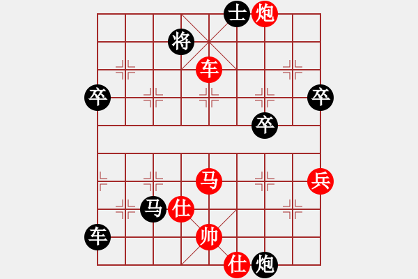 象棋棋譜圖片：小胡哥(人王)-負(fù)-去棋中論壇(月將) - 步數(shù)：100 