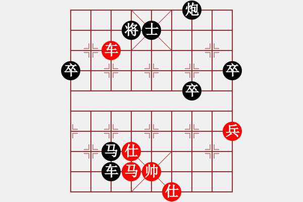 象棋棋譜圖片：小胡哥(人王)-負(fù)-去棋中論壇(月將) - 步數(shù)：110 