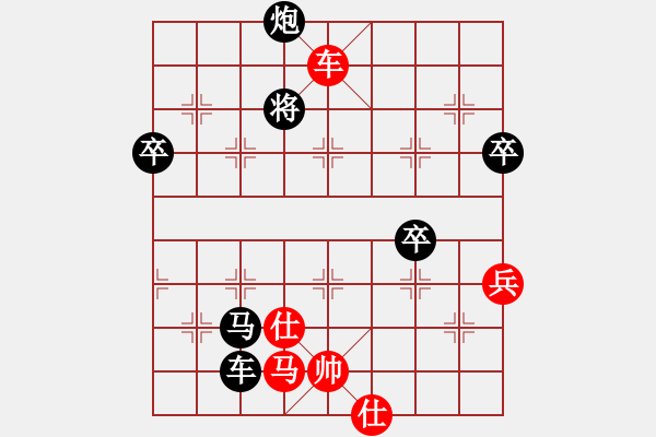 象棋棋譜圖片：小胡哥(人王)-負(fù)-去棋中論壇(月將) - 步數(shù)：120 