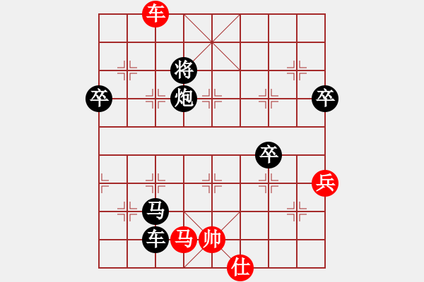 象棋棋譜圖片：小胡哥(人王)-負(fù)-去棋中論壇(月將) - 步數(shù)：124 