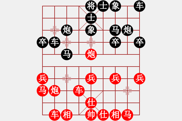 象棋棋譜圖片：小胡哥(人王)-負(fù)-去棋中論壇(月將) - 步數(shù)：20 