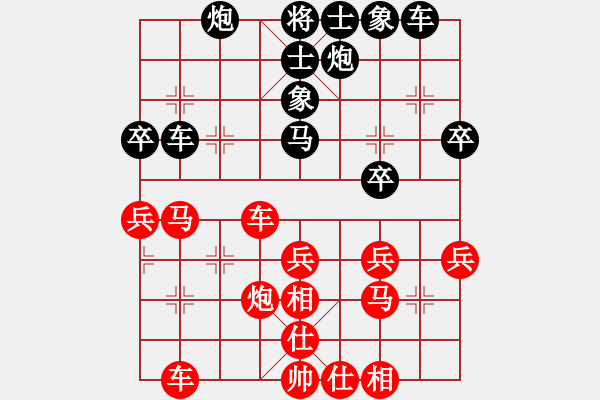 象棋棋譜圖片：小胡哥(人王)-負(fù)-去棋中論壇(月將) - 步數(shù)：40 