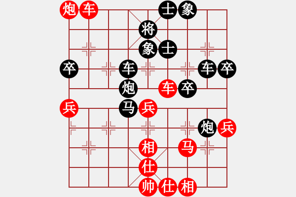 象棋棋譜圖片：小胡哥(人王)-負(fù)-去棋中論壇(月將) - 步數(shù)：60 