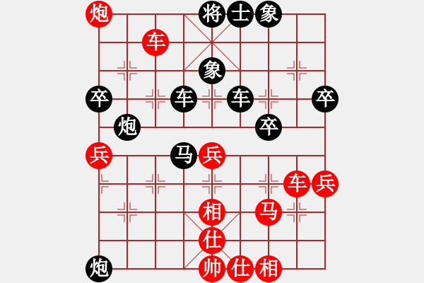 象棋棋譜圖片：小胡哥(人王)-負(fù)-去棋中論壇(月將) - 步數(shù)：70 