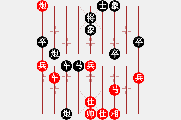 象棋棋譜圖片：小胡哥(人王)-負(fù)-去棋中論壇(月將) - 步數(shù)：80 