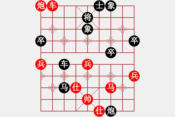 象棋棋譜圖片：小胡哥(人王)-負(fù)-去棋中論壇(月將) - 步數(shù)：90 