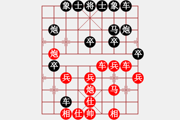 象棋棋譜圖片：bogia(1段)-勝-肖春堂大師(2段) - 步數(shù)：30 