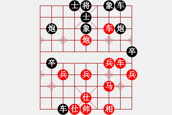 象棋棋譜圖片：bogia(1段)-勝-肖春堂大師(2段) - 步數(shù)：40 