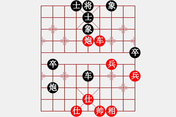 象棋棋譜圖片：bogia(1段)-勝-肖春堂大師(2段) - 步數(shù)：50 