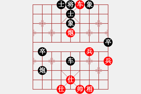 象棋棋譜圖片：bogia(1段)-勝-肖春堂大師(2段) - 步數(shù)：51 