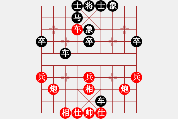 象棋棋谱图片：男子组：九13 江苏王跃飞先和山东陈富杰.XQF - 步数：30 