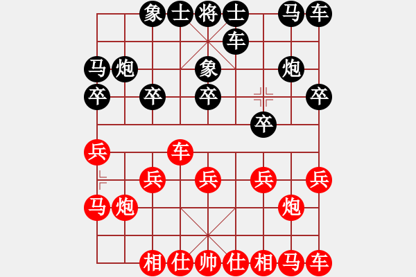 象棋棋譜圖片：倚天高手VS馬后炮118(2015 6 12) - 步數(shù)：10 