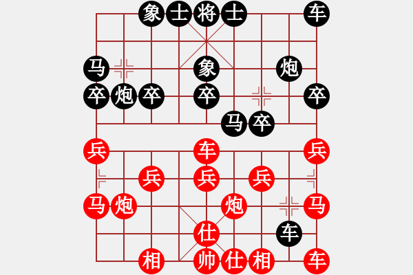 象棋棋譜圖片：倚天高手VS馬后炮118(2015 6 12) - 步數(shù)：20 