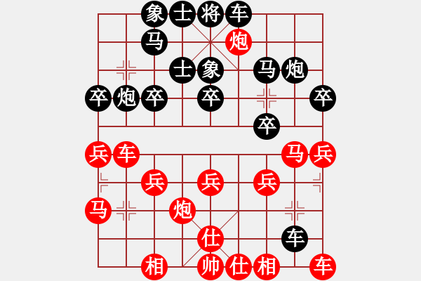 象棋棋譜圖片：倚天高手VS馬后炮118(2015 6 12) - 步數(shù)：30 