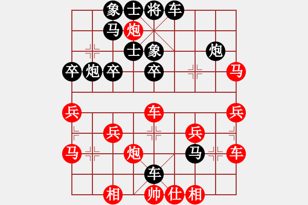 象棋棋譜圖片：倚天高手VS馬后炮118(2015 6 12) - 步數(shù)：40 