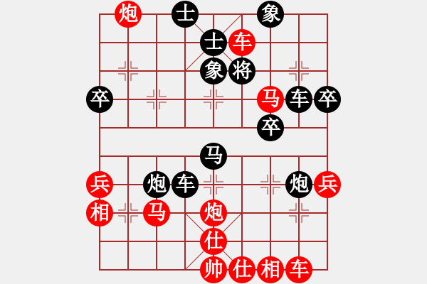 象棋棋譜圖片：人生無(wú)悔[3088837566] -VS- 開(kāi)心果[740627176] - 步數(shù)：47 