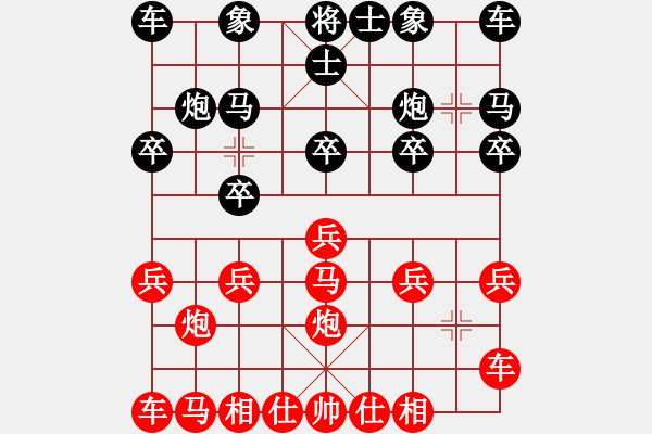 象棋棋譜圖片：橫才俊儒[292832991] -VS- 棋天大勝[273880273] - 步數(shù)：10 